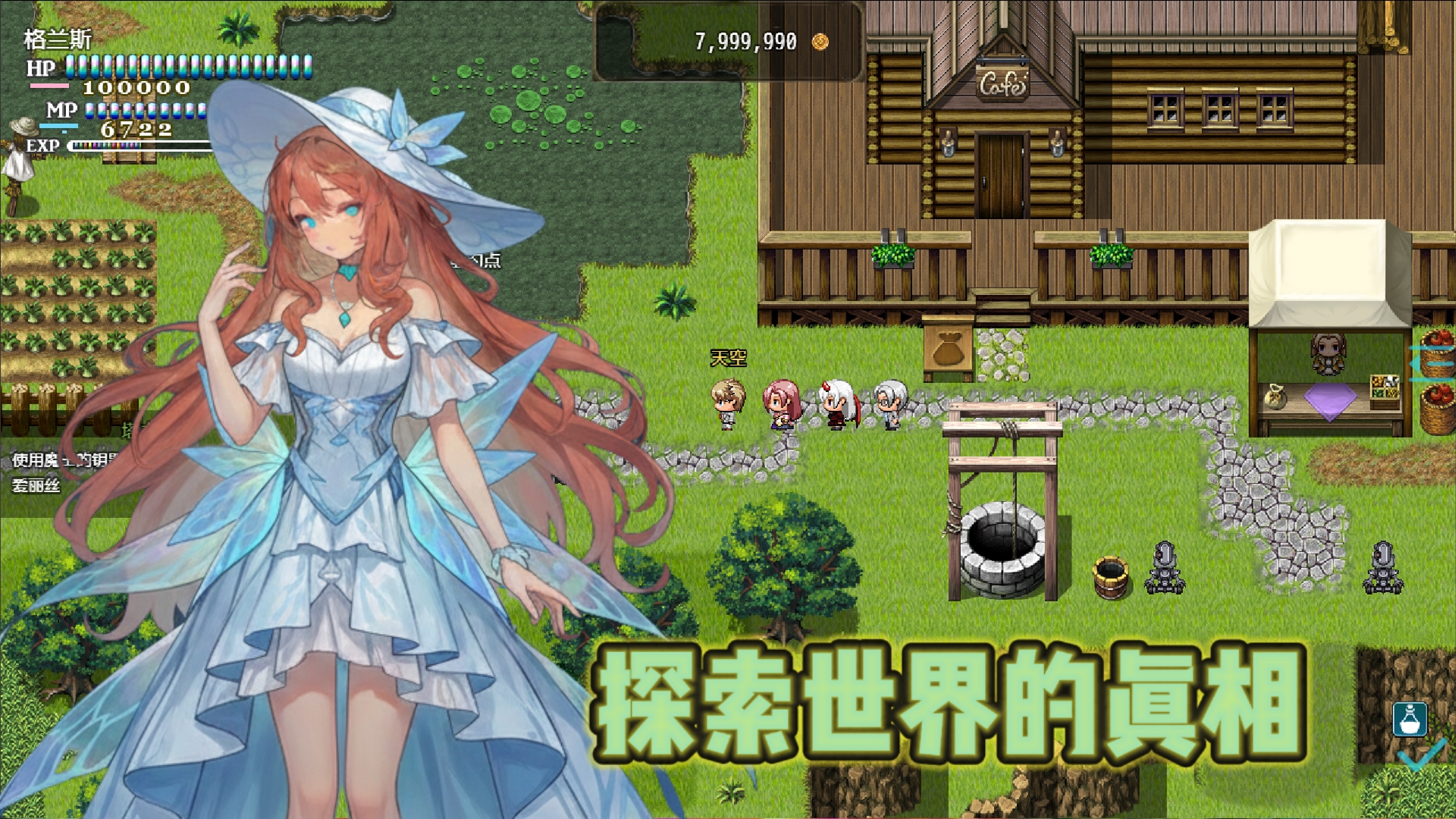 恶魔之塔 展示图 1