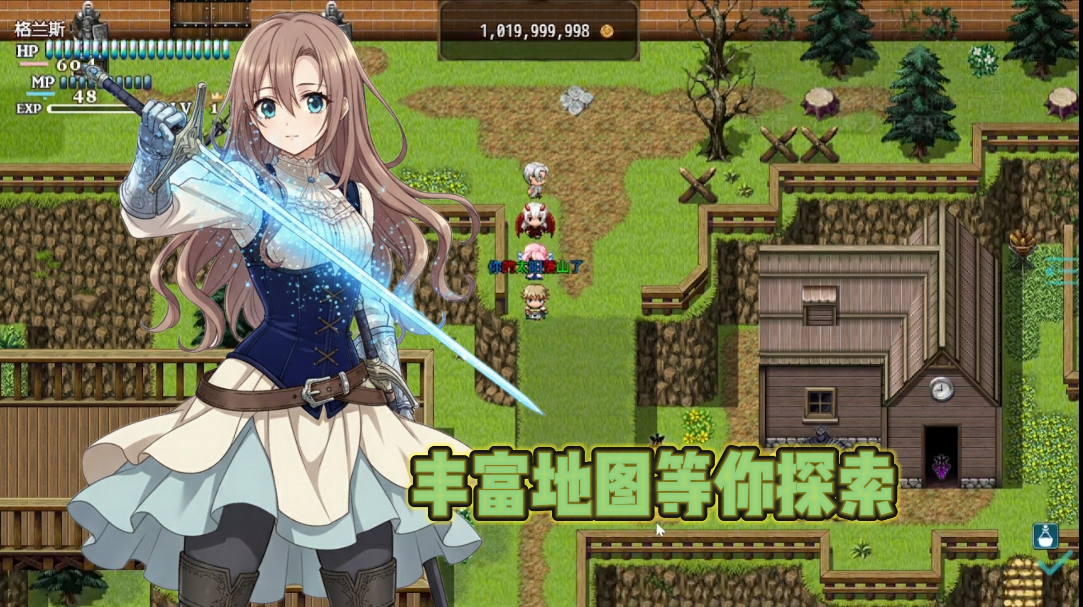 恶魔之塔 展示图 2
