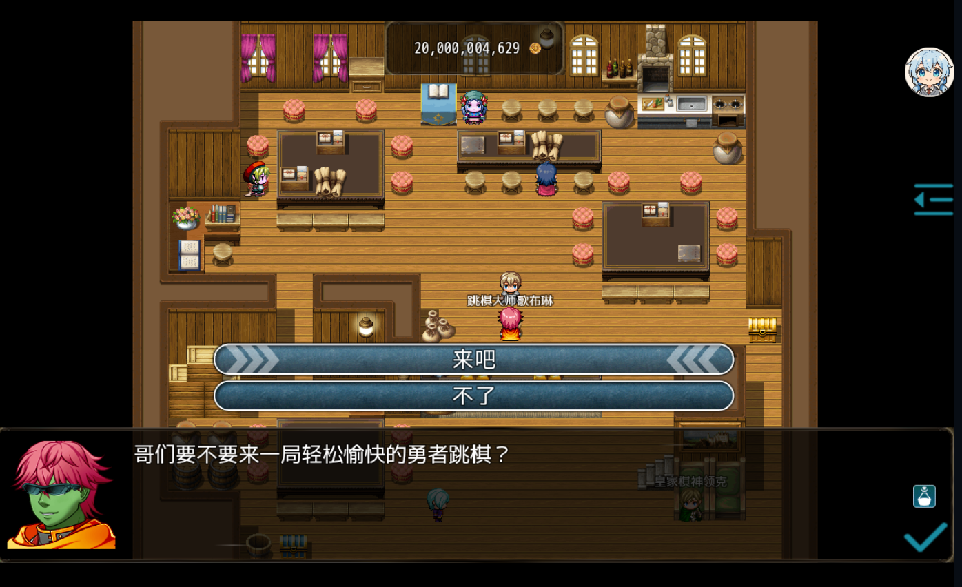 恶魔之塔 展示图 5